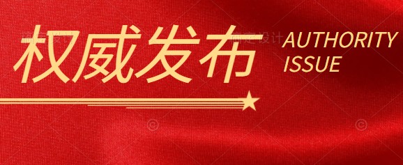 利率1.75% 有望釋放1萬(wàn)億 央行碳減排支持貨幣政策工具支持清潔能源發(fā)展