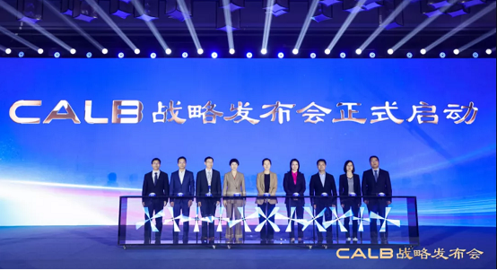 CALB股份制改造已完成！
