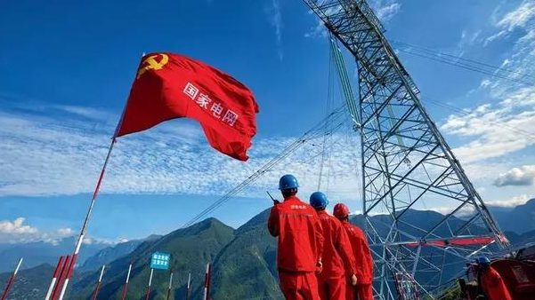 網(wǎng)上國(guó)網(wǎng)App注冊(cè)用戶數(shù)突破2億