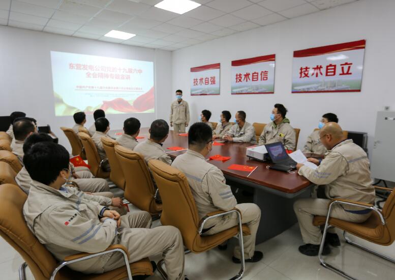 大唐東營發(fā)電有限公司開展黨的十九屆六中全會精神青年宣講暨紅色文化進(jìn)基層活動(dòng)