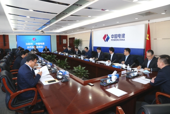 丁焰章與遼寧省委常委、沈陽市委書記王新偉舉行會(huì)談