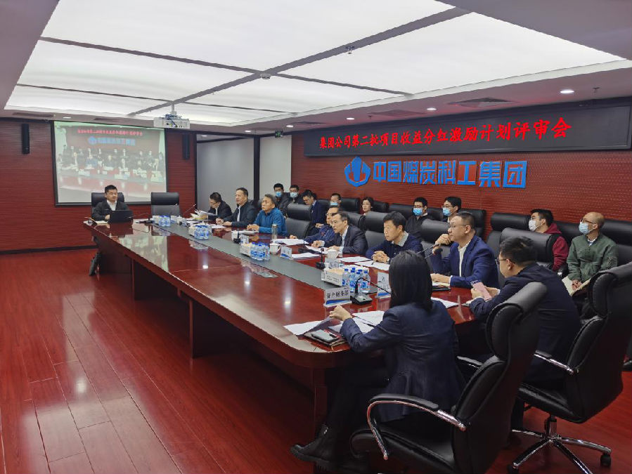 中國(guó)煤炭科工：聚智發(fā)“勵(lì)”，改出一片新天地