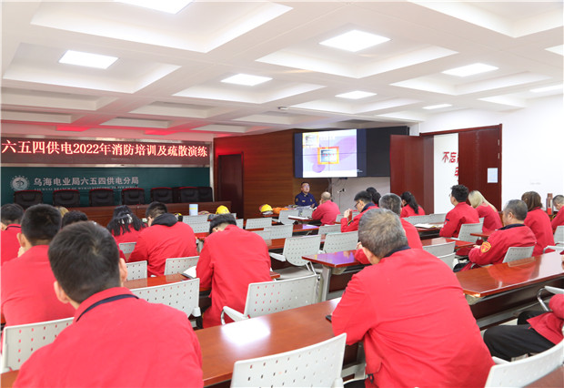 六五四供電公司開展消防演練， 筑牢安全屏障