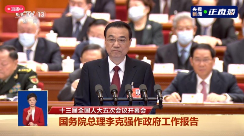 政府工作報告劃重點！30次提及可再生能源、碳中和、鄉(xiāng)村振興、生態(tài)文明等關(guān)鍵詞