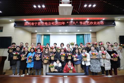 國(guó)網(wǎng)壽寧縣供電公司：素手拈花 滿(mǎn)室盈香
