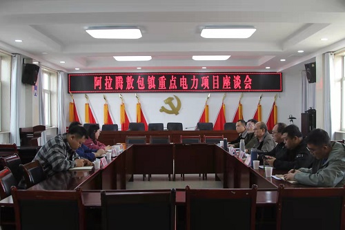 烏力吉供電公司 面對面心連心，問需于民強(qiáng)服務(wù)