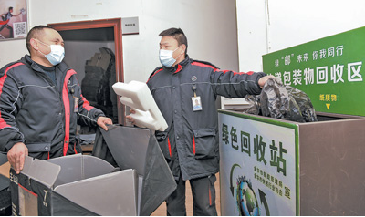 節(jié)能降碳，發(fā)展綠色物流