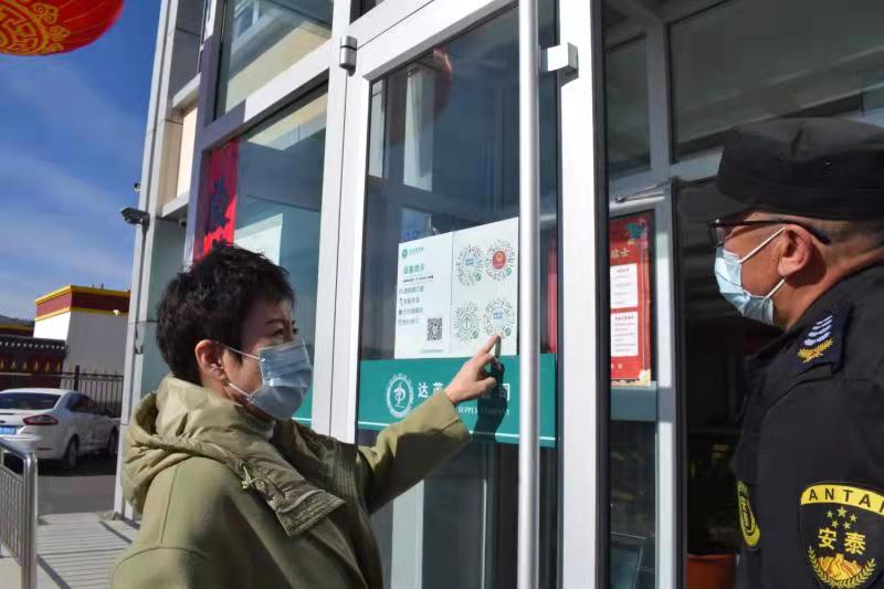 強化監(jiān)督檢查，筑牢疫情防控線