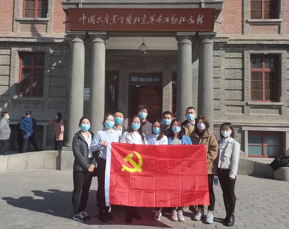 國(guó)網(wǎng)信通產(chǎn)業(yè)集團(tuán)：緬懷革命先烈，爭(zhēng)做時(shí)代新人