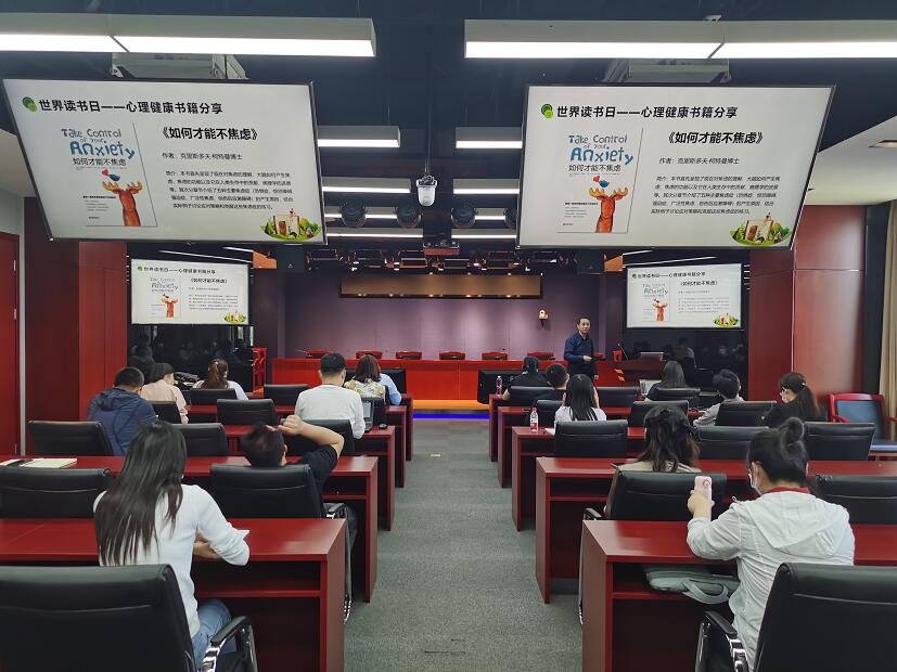 國(guó)網(wǎng)信通產(chǎn)業(yè)集團(tuán)國(guó)電通：全員“悅讀行動(dòng)”，用“心”點(diǎn)亮美好生活