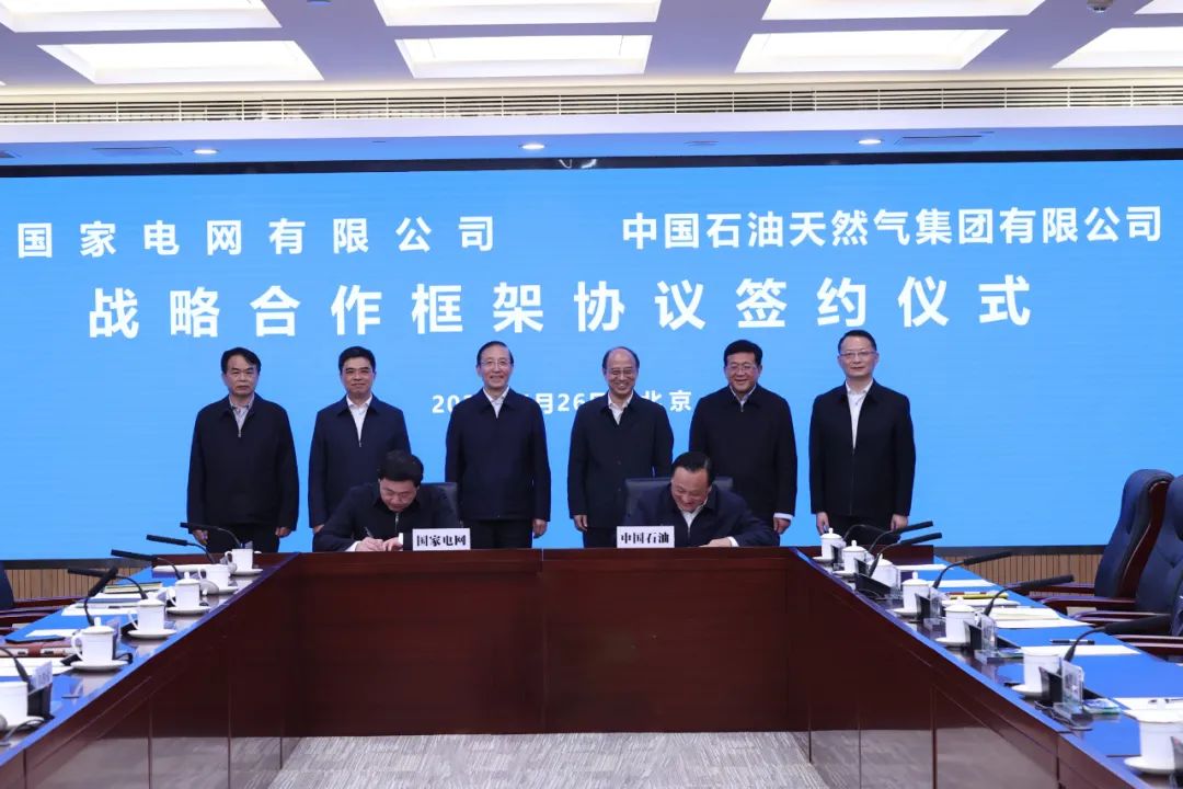 辛保安、張智剛與中國石油董事長戴厚良、總經(jīng)理侯啟軍會(huì)談