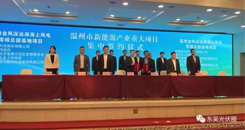 總投資200億！中廣核新能源“布局”組件、智能光伏支架等領域