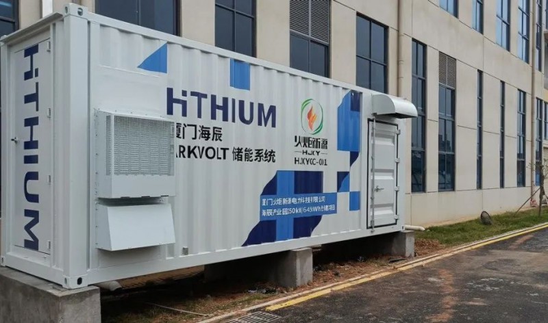 250kW/645kWh！廈門海辰“光儲”綜合能源示范項目并網(wǎng)發(fā)電