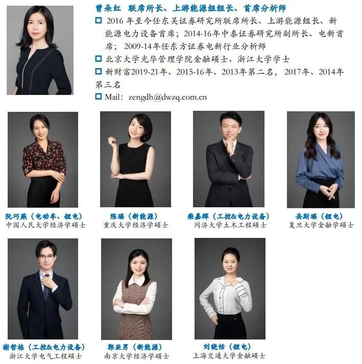 【深度】晶科能源：技術(shù)布局追星趕月，渠道品牌厚積薄發(fā)