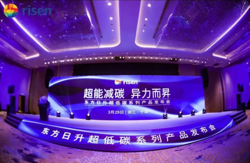 變革中的東方日升：強而后大，邁向前五