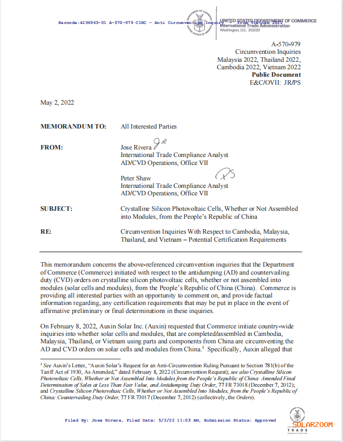 美商務部：中國境外生產(chǎn)的硅片不受調查約束！