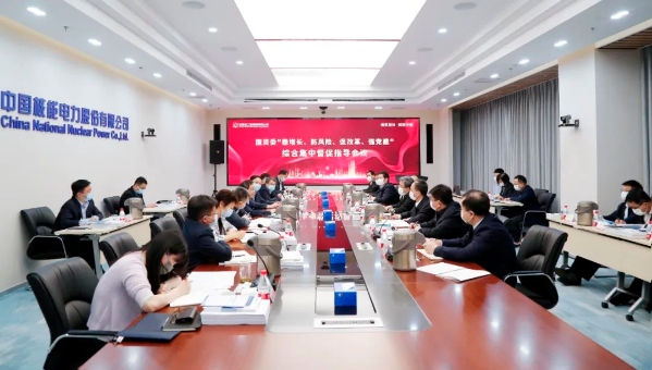 中央紀(jì)委常委、國家監(jiān)委委員陳超英率隊督促指導(dǎo)中核集團工作