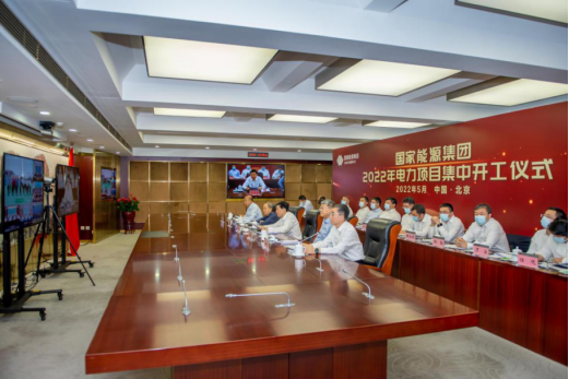 國家能源集團(tuán)：力爭2022年新能源開工超2000萬千瓦、投產(chǎn)1500萬千瓦！