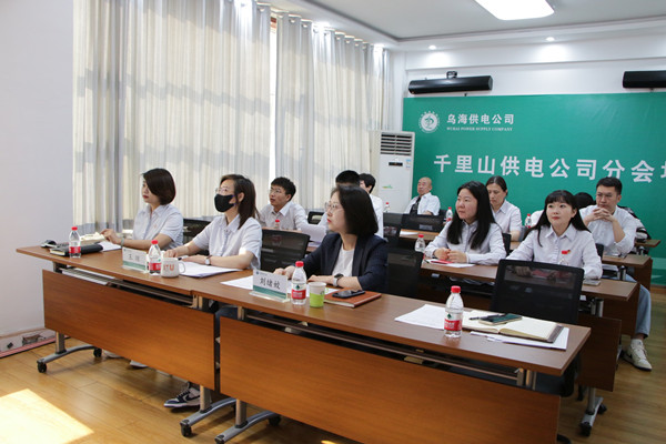 烏海市千里山供電分公司：薪火繼相傳，奮斗在青年