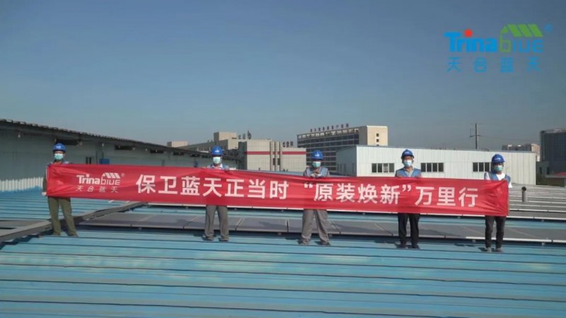 天合智慧：領跑分布式賽道，電站運維需要以“質”取勝