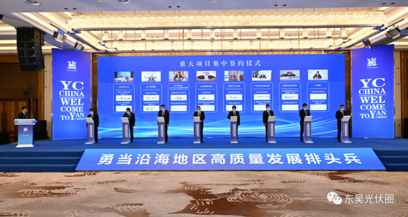 總投資約30億！昱輝光能2GW TOPCon電池+5GW組件落戶鹽城