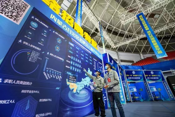 呼和浩特供電做好電力保障，護航自治區(qū)招聘會