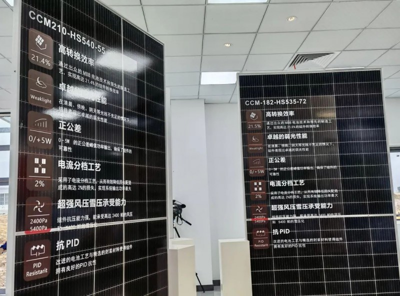 投資30億！中清2GW Topcon組件工廠投產(chǎn)