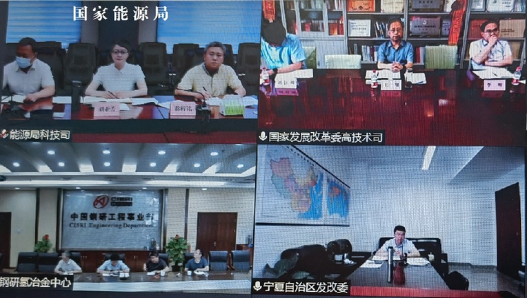 發(fā)改委、能源局推進(jìn)氫能在工業(yè)領(lǐng)域示范應(yīng)用專題座談會(huì)召開(kāi)