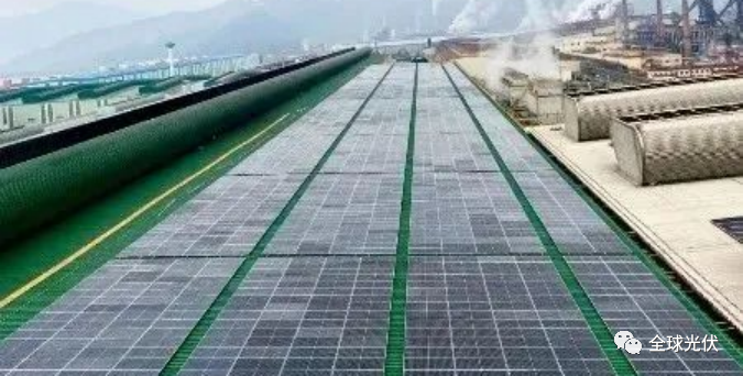 13.55MW！寶武鋼鐵集團(tuán)“加碼”屋頂分布式