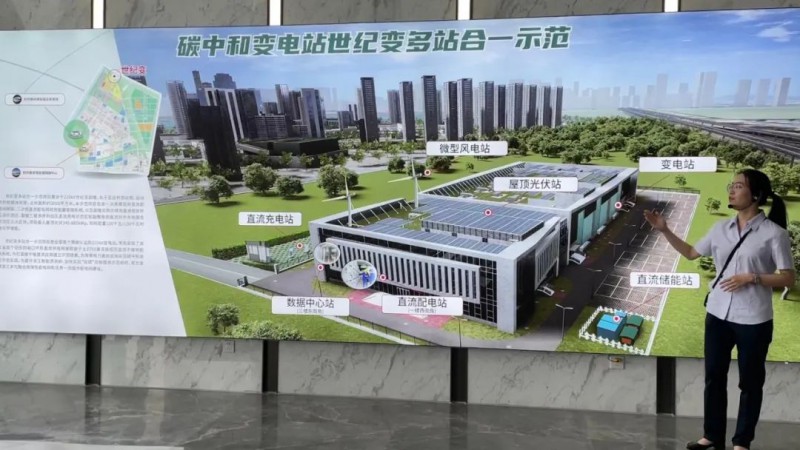 協(xié)會、電網(wǎng)聯(lián)手，智慧零碳研究院在蕭山區(qū)揭牌成立