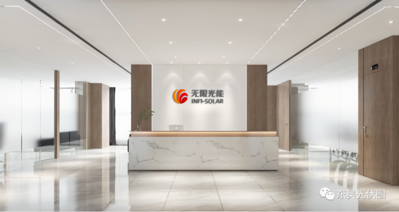 碧桂園&ldquo;加碼&rdquo;鈣鈦礦 無(wú)限光能完成千萬(wàn)級(jí)天使輪融資