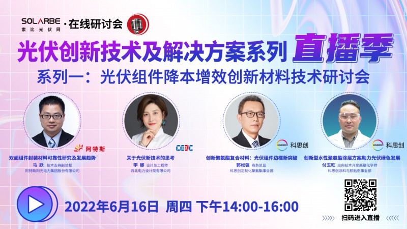 預(yù)計2023年第四季度投產(chǎn)！REC將重啟多晶硅生產(chǎn)線