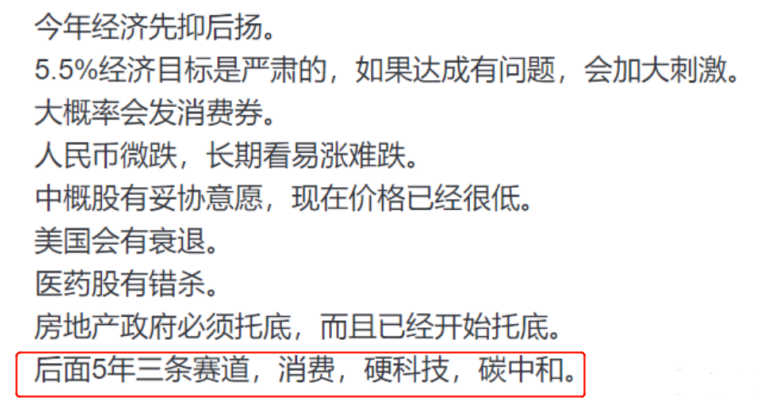 光伏行業(yè)“水深魚大”，各路資本紛紛“殺入”！