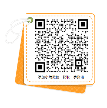 累計(jì)推廣2萬(wàn)多種綠色產(chǎn)品！工信部致力于持續(xù)發(fā)展光伏、風(fēng)電產(chǎn)業(yè)