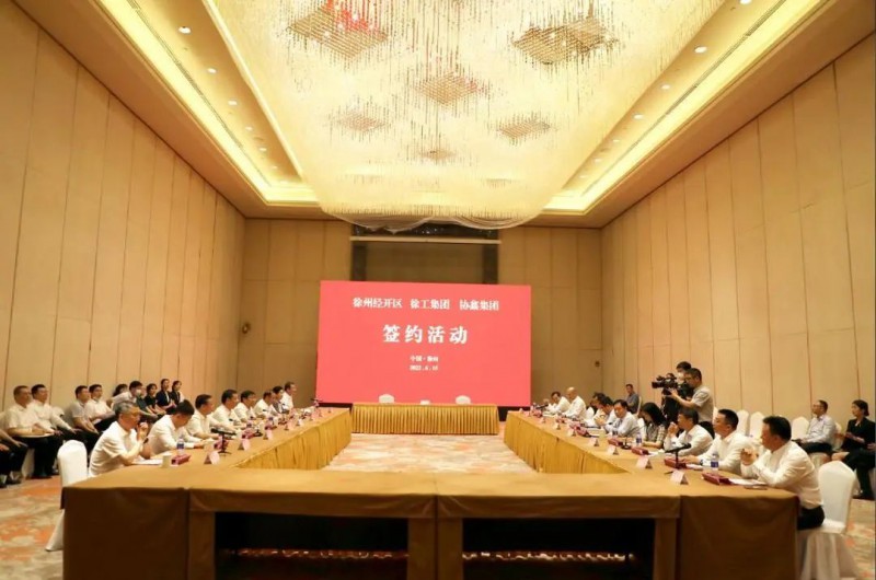 協(xié)鑫、徐工聯(lián)手！布局新能源