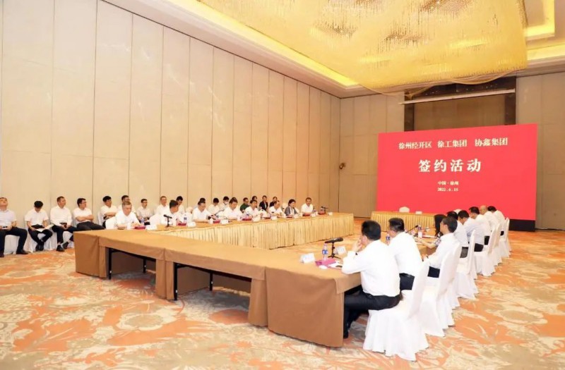 協(xié)鑫、徐工聯(lián)手！布局新能源