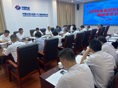 王斌赴福建片區(qū)子企業(yè)調(diào)研指導工作