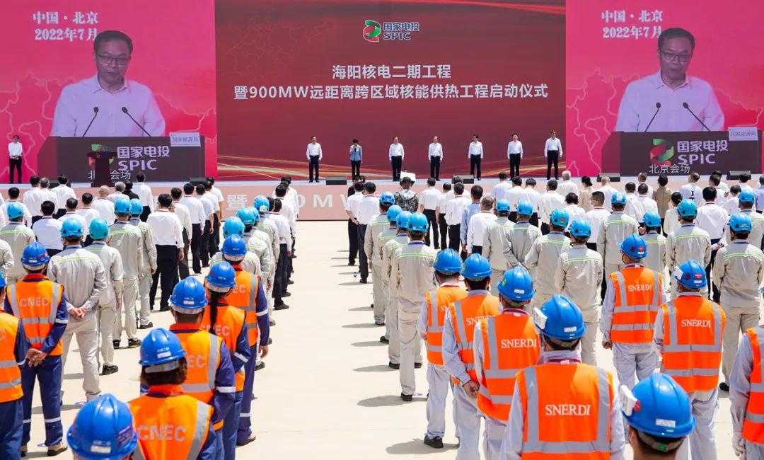 海陽(yáng)核電二期工程、900MW遠(yuǎn)距離跨區(qū)域核能供熱工程開(kāi)工