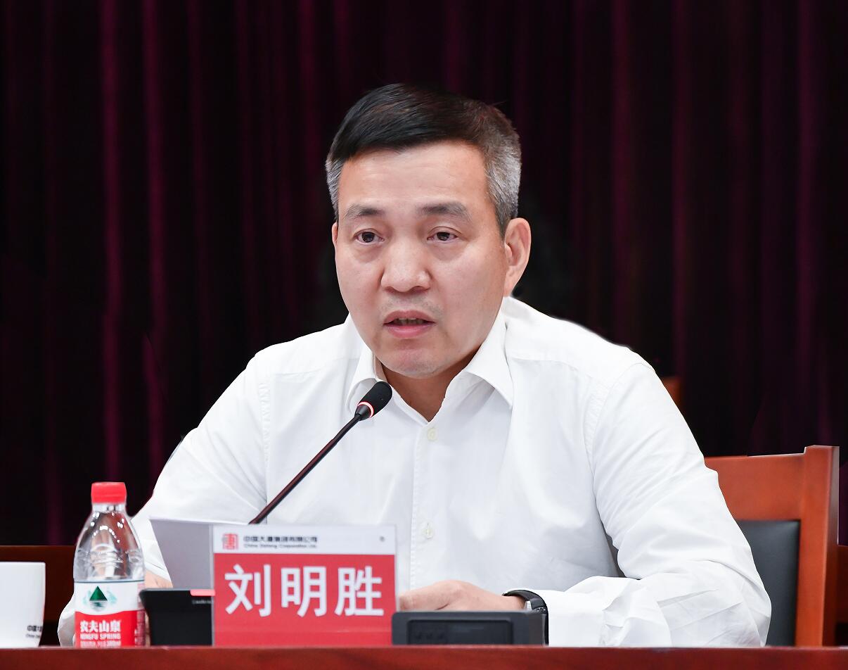 大唐集團(tuán)公司總經(jīng)理、黨組副書(shū)記劉明勝到財(cái)務(wù)公司調(diào)研