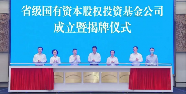 重點(diǎn)投向風(fēng)光水核等綠色能源！安徽國(guó)資委成立150億碳中和基金公司