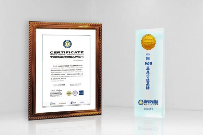 剛發(fā)布!陽光電源品牌價值615.86億元!