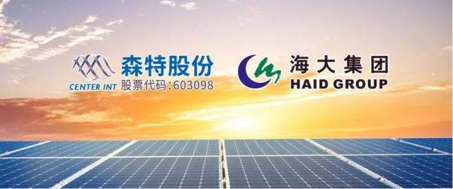 海大集團進軍光伏領(lǐng)域！“養(yǎng)殖企業(yè)+光伏”組合正在成為行業(yè)新方向？