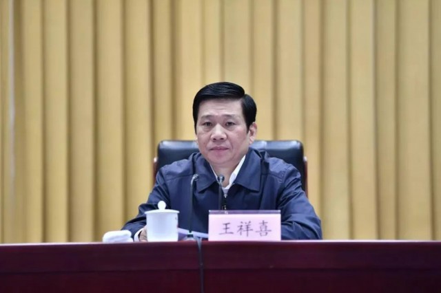 王祥喜履新！曾任國家能源集團(tuán)董事長、中國神華董事長！