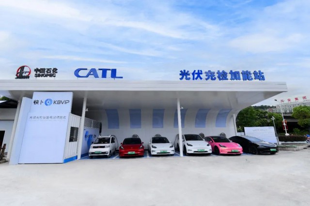中國石化、寧德時代光伏再加碼！投營首座“光伏充檢”加能站