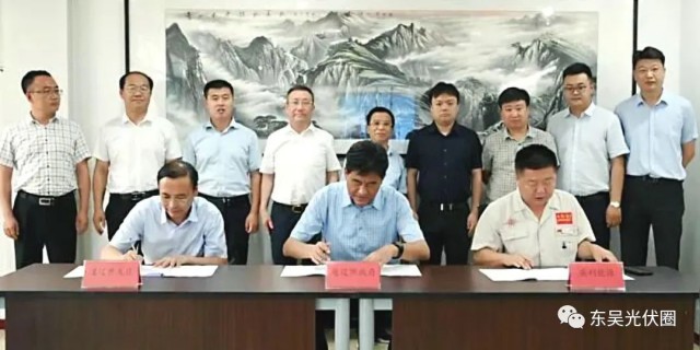 跨界布局儲能！英利能源PACK儲能和光伏組件制造項目簽約通遼