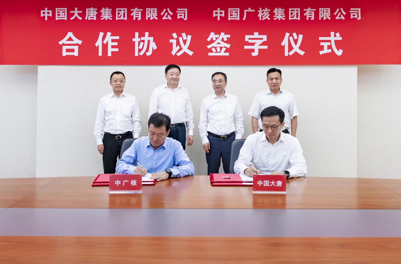 鄒磊、劉明勝會(huì)見中廣核集團(tuán)董事長楊長利、總經(jīng)理高立剛