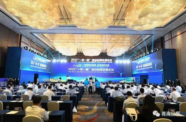 《鸕鶿與斑雁齊飛，秋水共“風(fēng)光”一色》—— 瞿曉鏵董事長(zhǎng)在2022“一帶一路”清潔能源發(fā)展論壇上的視頻演講(全文)