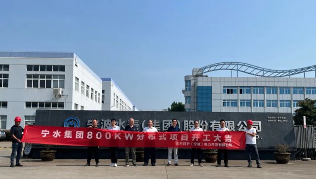 光伏車棚！東方日升承接寧波水表集團(tuán)屋頂車棚分布式電站項目