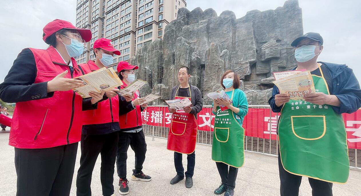 烏蘭察布供電公司開展“安全用電，消除隱患”活動