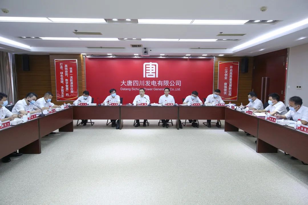 鄒磊到四川公司、西藏公司調(diào)研督導(dǎo)電力保供和工程建設(shè)工作